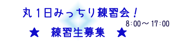 meihan2.gif (9301 バイト)