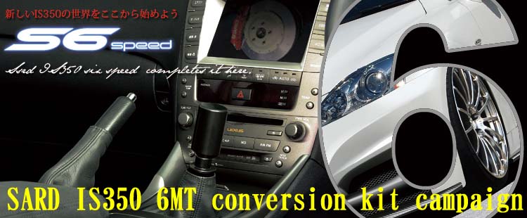 SARD IS350 6MT conversion kit