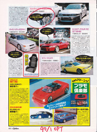 option