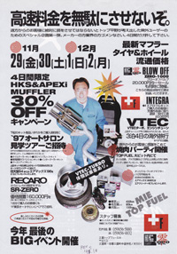 REVSPEED