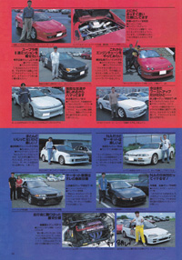 revspeed