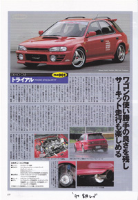 revspeed
