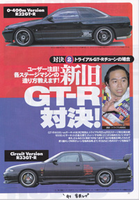 revspeed