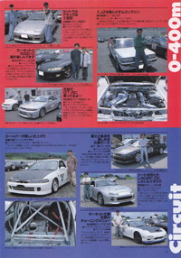 revspeed