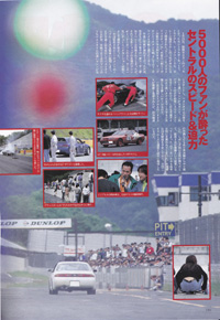 revspeed