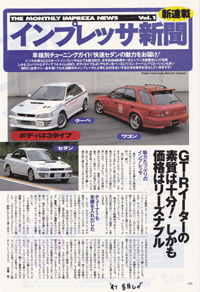 revspeed