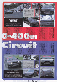revspeed
