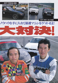 revspeed