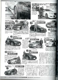 CLUB LEGACY�@vol.44