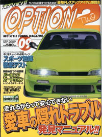 2009�@�I�v�V����2�@9����