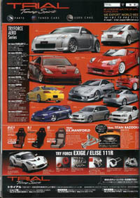 2009�@�I�v�V�����@1�����̍L��