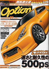 OPTION