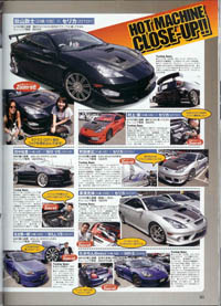 2009�@�I�v�V�����@7�����L��