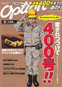 OPTION�@5��