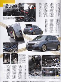 �X�C�t�g�}�K�W���@Vol.4