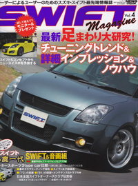 �X�C�t�g�}�K�W���@Vol.4