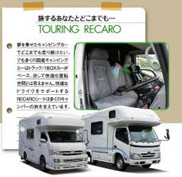 装着例2