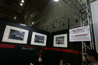 大阪オートメッセ2010