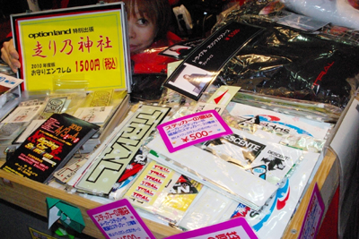 大阪オートメッセ2010