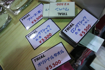 大阪オートメッセ2010
