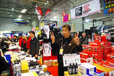 大阪オートメッセ2010