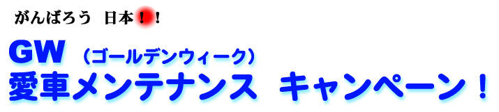 S[fEB[N@ԃeiXLy[I
