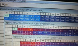 トヨタ ECU 書き換え
