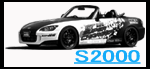 I[gbZ@S2000@ʃvCX