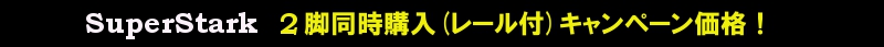 RS-G@X[p[V^N@@SR-6@X[p[V^N