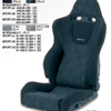 RECARO J