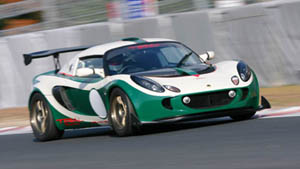 TRIAL Lotus