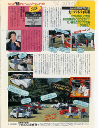 1992N