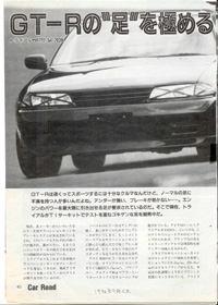 1992N