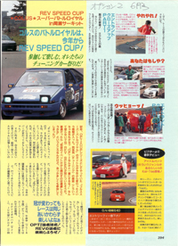 1994�N�x