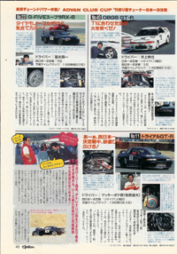 1994�N�x