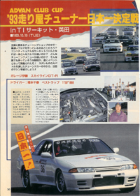 1994�N�x