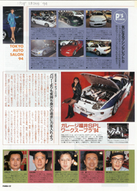 1994�N�x