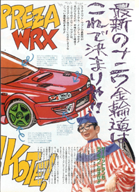 1994�N�x