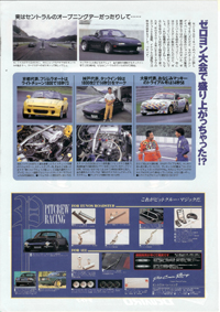 1994�N�x