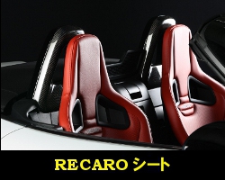 ND[hX^[@RECARO