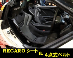 HONDA@S660@JW5@Ly[@RECARO@^ TRIAL