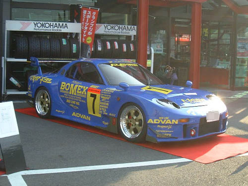 RE雨宮GT300マツモトキヨシタッフジャンパー（非売品 