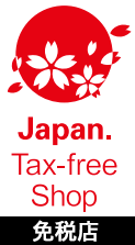 TAX FREE 免税店