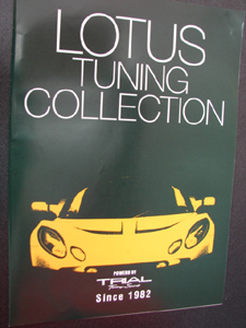 Lotus J^O