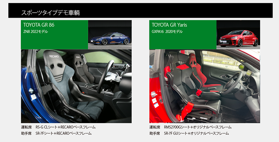 2023年SUMMER TRIALデモカー試乗会 開催!|ハイエース