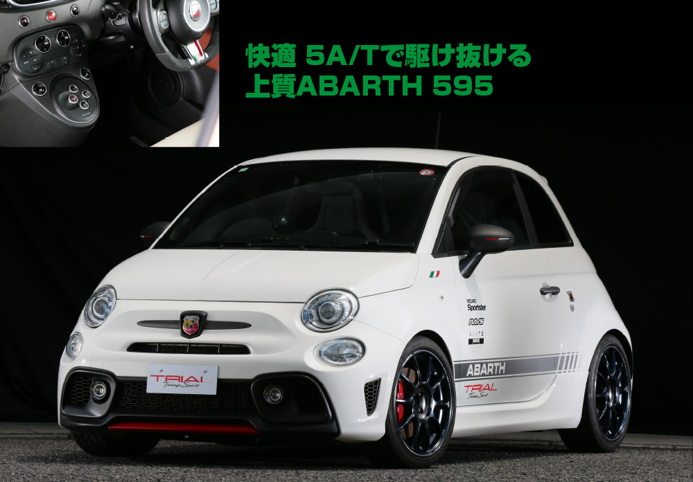 K 5A/Tŋ삯 ㎿ABARTH 595