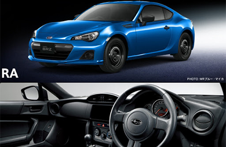 86/BRZレース用車両のコンプリート販売,TRIAL