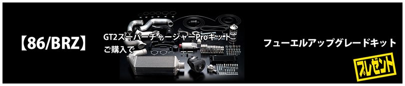 TRIAL x HKS ビッグパワーキャンペーン!!