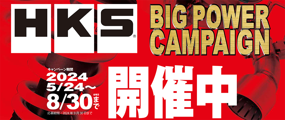 TRIAL x HKS rbOp[Ly[II