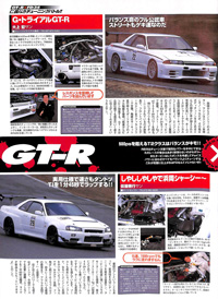2004 1 REV SPEED uXs[h